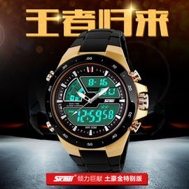 Les montres électroniques d'hommes Digital de sport d'or multifonctionnel de montre de Skmei conjuguent fuseau horaire